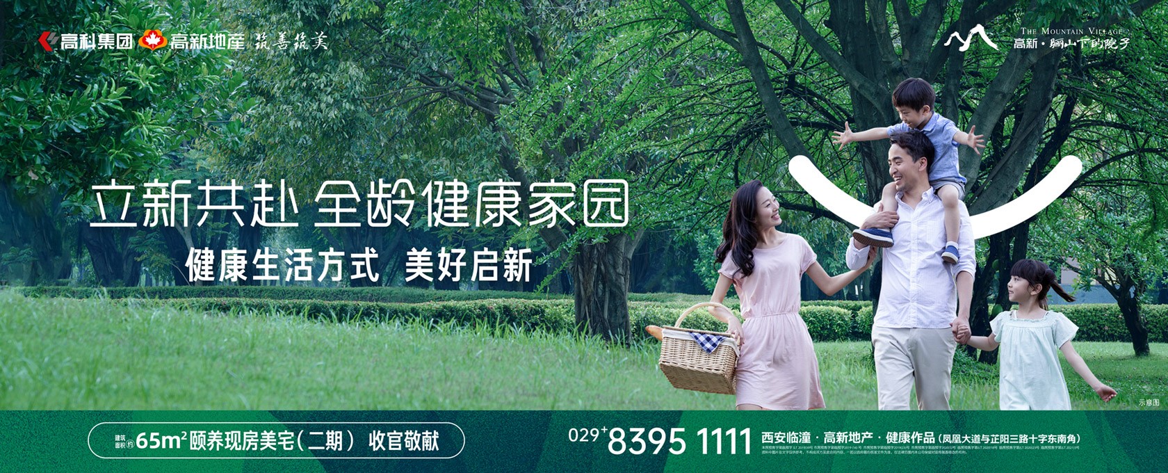 操中国老骚逼立新共赴 全龄健康家园